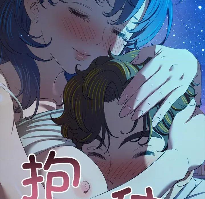 恶女勾勾缠 难缠小恶女-难缠小恶女 第273话 第57页