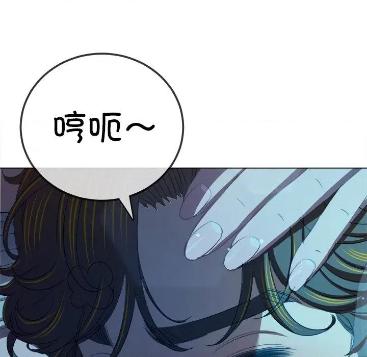 恶女勾勾缠 难缠小恶女-难缠小恶女 第273话 第59页