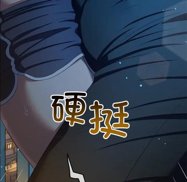 恶女勾勾缠 难缠小恶女-难缠小恶女 第273话 第63页