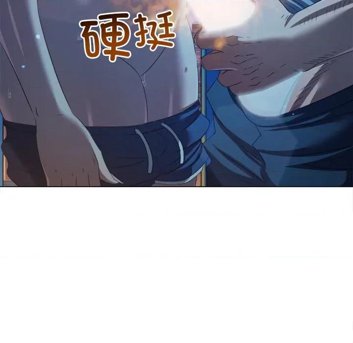 恶女勾勾缠 难缠小恶女-难缠小恶女 第273话 第67页