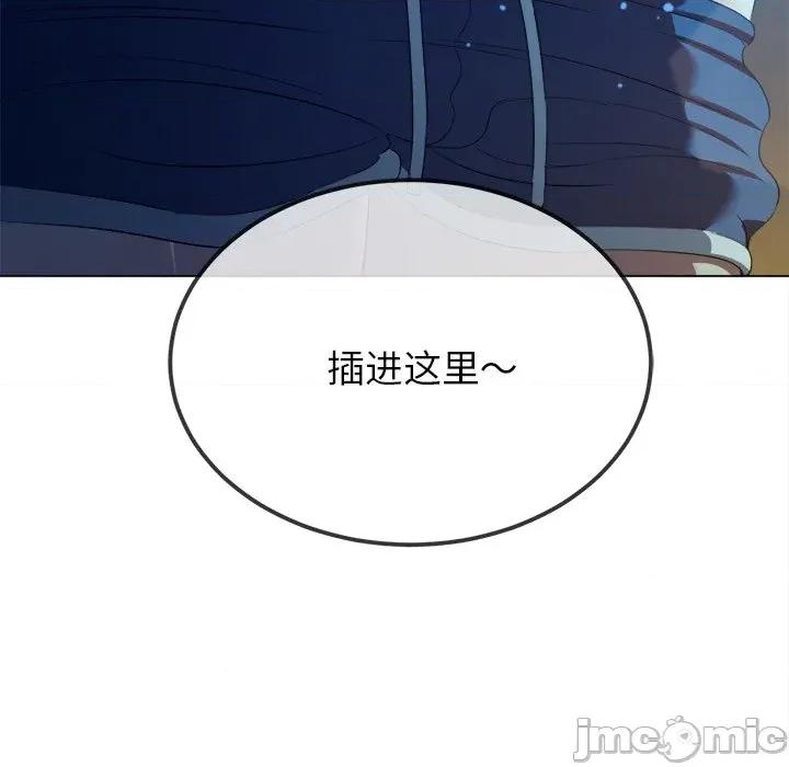 恶女勾勾缠 难缠小恶女-难缠小恶女 第273话 第70页