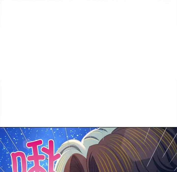 恶女勾勾缠 难缠小恶女-难缠小恶女 第273话 第86页