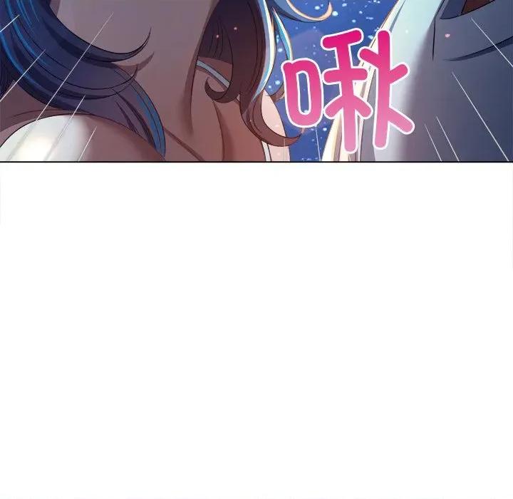 恶女勾勾缠 难缠小恶女-难缠小恶女 第273话 第88页