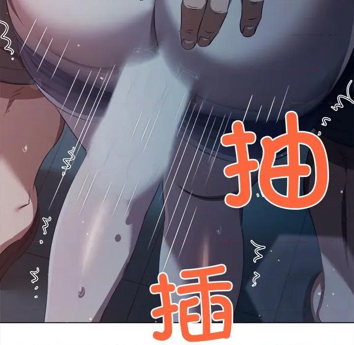 恶女勾勾缠 难缠小恶女-难缠小恶女 第273话 第96页