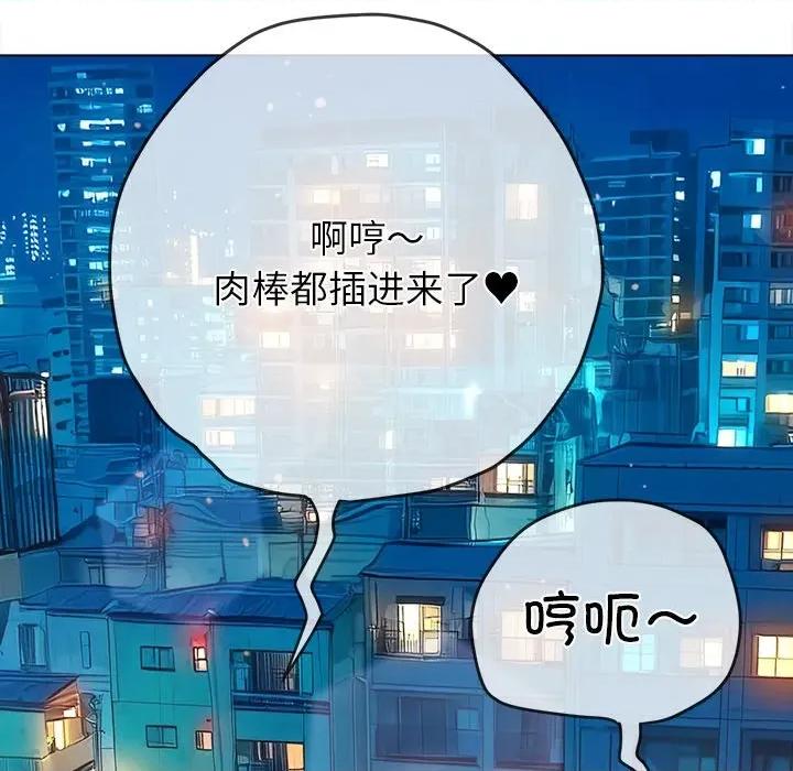 恶女勾勾缠 难缠小恶女-难缠小恶女 第273话 第106页