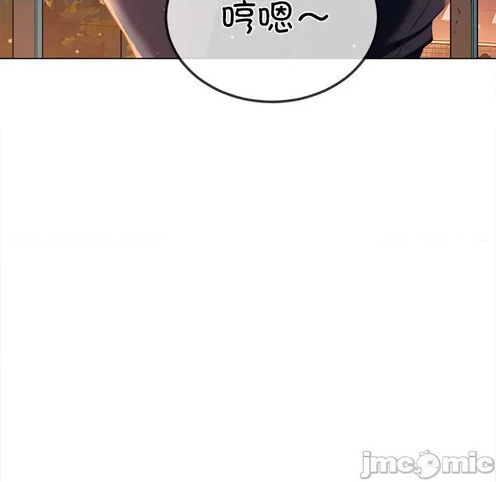 恶女勾勾缠 难缠小恶女-难缠小恶女 第273话 第120页