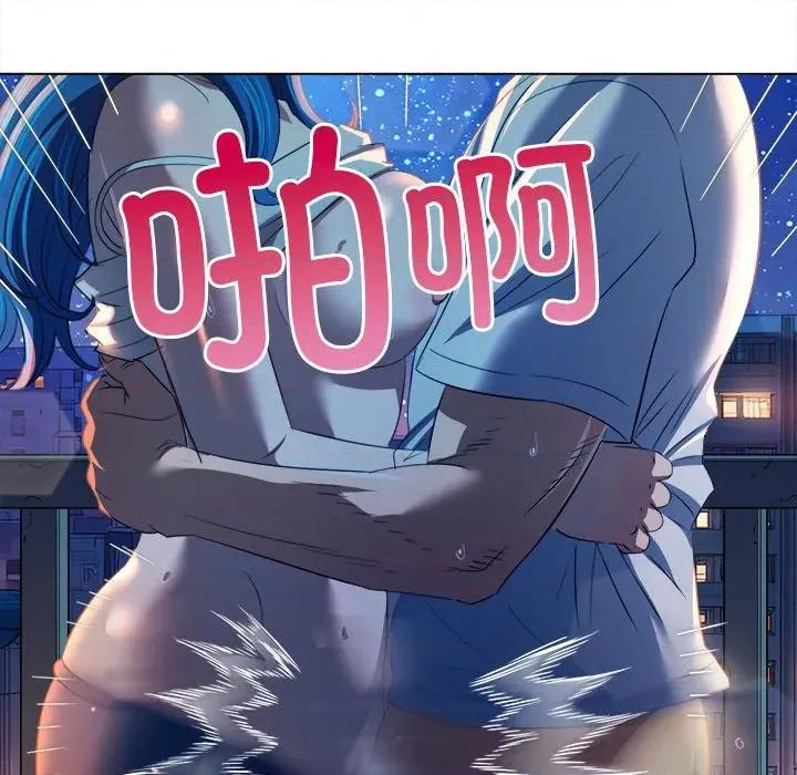 恶女勾勾缠 难缠小恶女-难缠小恶女 第273话 第121页