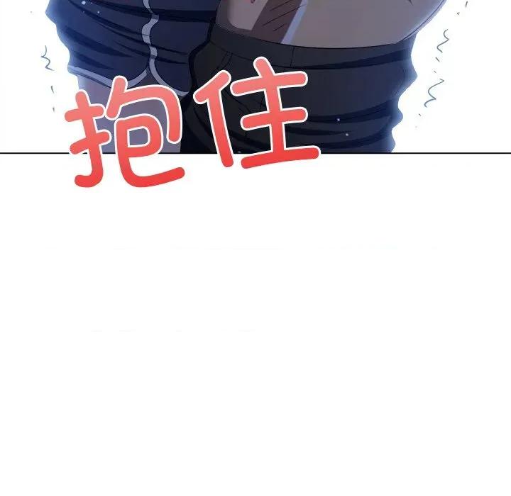 恶女勾勾缠 难缠小恶女-难缠小恶女 第273话 第126页