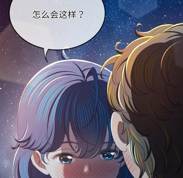 恶女勾勾缠 难缠小恶女-难缠小恶女 第273话 第128页