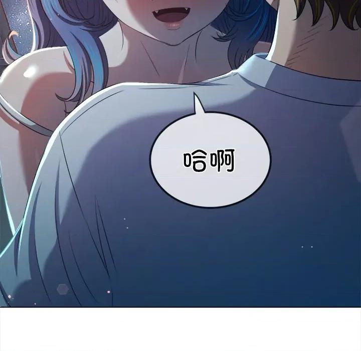 恶女勾勾缠 难缠小恶女-难缠小恶女 第273话 第129页