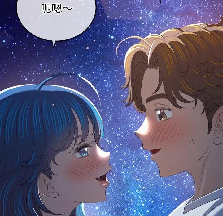 恶女勾勾缠 难缠小恶女-难缠小恶女 第273话 第147页