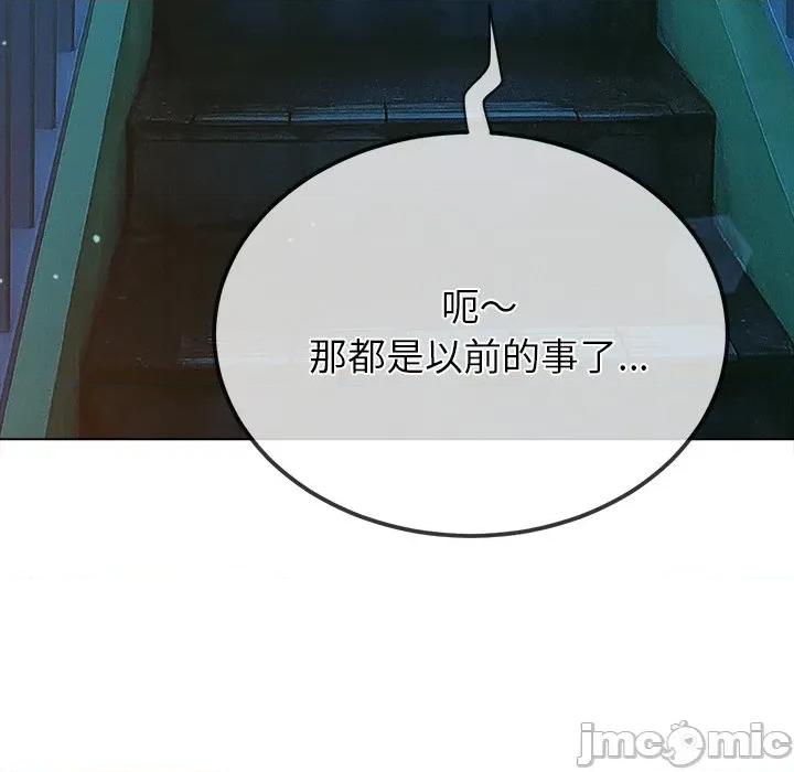 恶女勾勾缠 难缠小恶女-难缠小恶女 第273话 第155页
