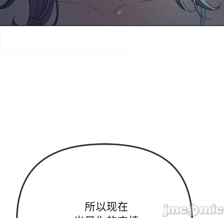 恶女勾勾缠 难缠小恶女-难缠小恶女 第273话 第165页