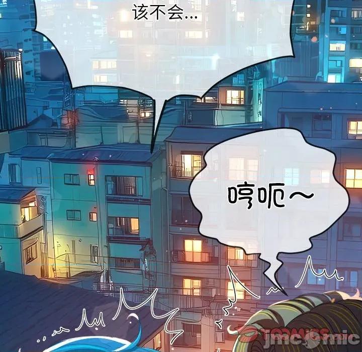 恶女勾勾缠 难缠小恶女-难缠小恶女 第273话 第180页