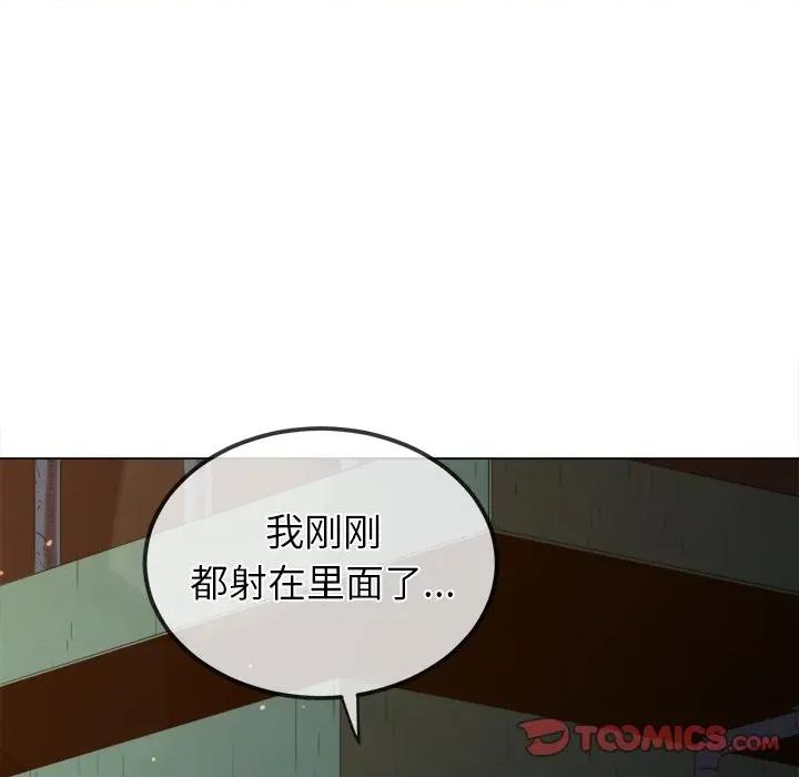 恶女勾勾缠 难缠小恶女-难缠小恶女 第274话 第36页