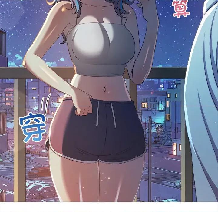 恶女勾勾缠 难缠小恶女-难缠小恶女 第274话 第41页