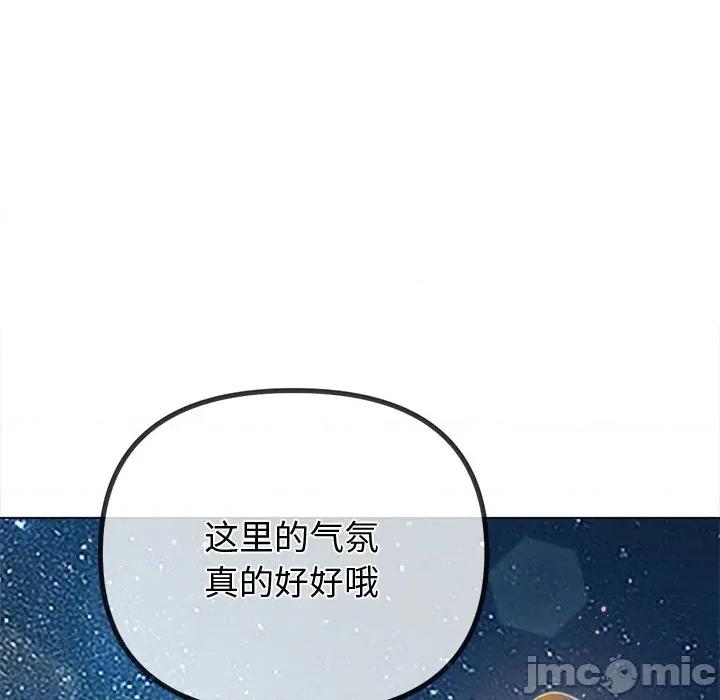 恶女勾勾缠 难缠小恶女-难缠小恶女 第274话 第55页