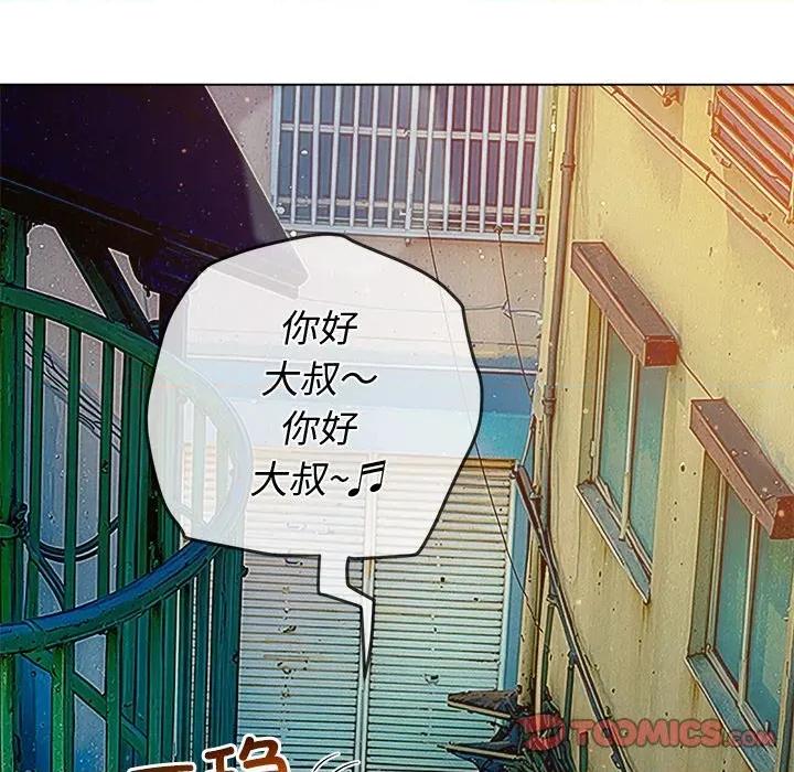 恶女勾勾缠 难缠小恶女-难缠小恶女 第274话 第68页