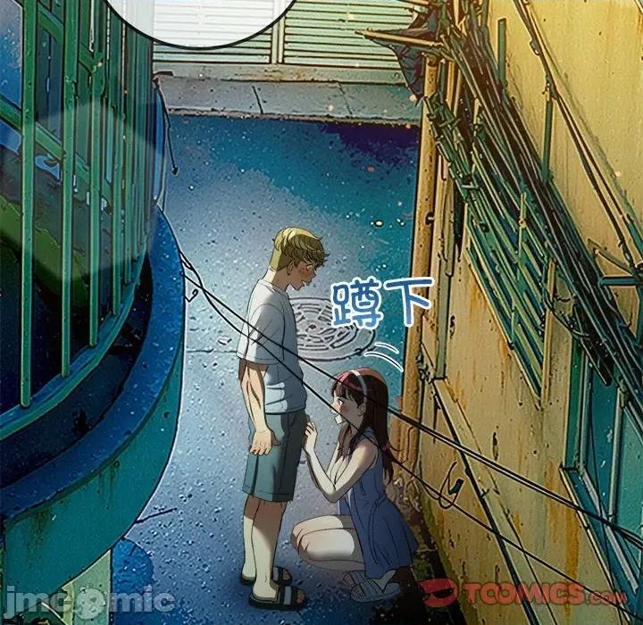 恶女勾勾缠 难缠小恶女-难缠小恶女 第274话 第100页