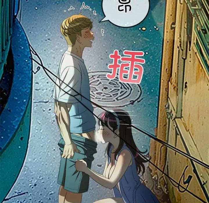 恶女勾勾缠 难缠小恶女-难缠小恶女 第274话 第103页