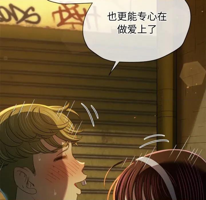 恶女勾勾缠 难缠小恶女-难缠小恶女 第274话 第136页