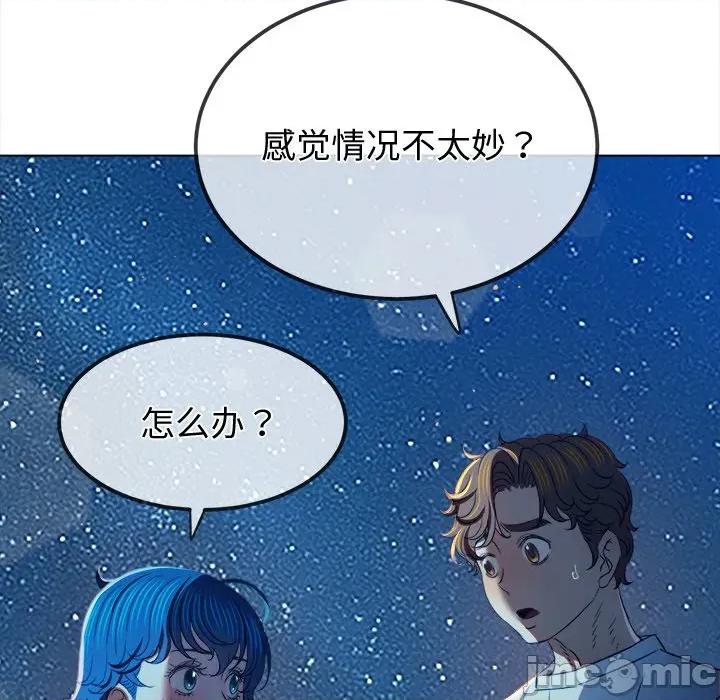 恶女勾勾缠 难缠小恶女-难缠小恶女 第274话 第155页