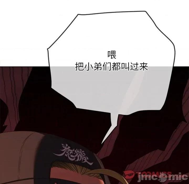恶女勾勾缠 难缠小恶女-难缠小恶女 第274话 第180页