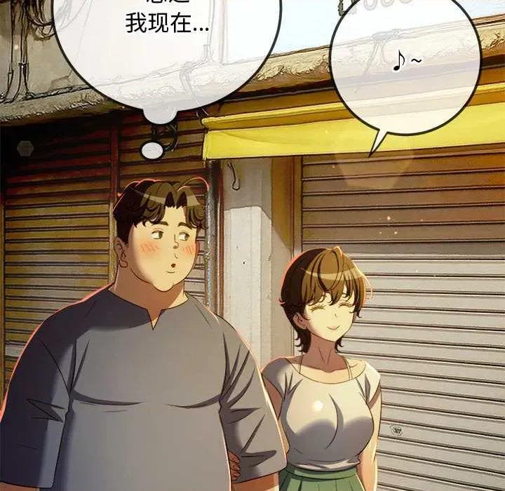 恶女勾勾缠 难缠小恶女275 难缠小恶女 第29页