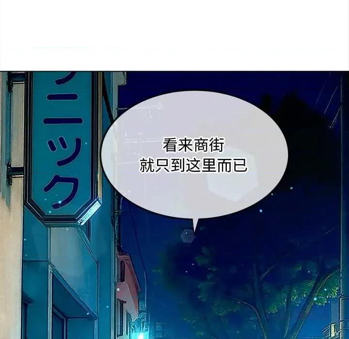 恶女勾勾缠 难缠小恶女275 难缠小恶女 第39页