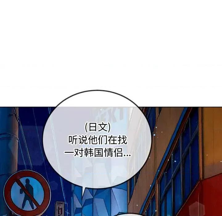 恶女勾勾缠 难缠小恶女275 难缠小恶女 第42页