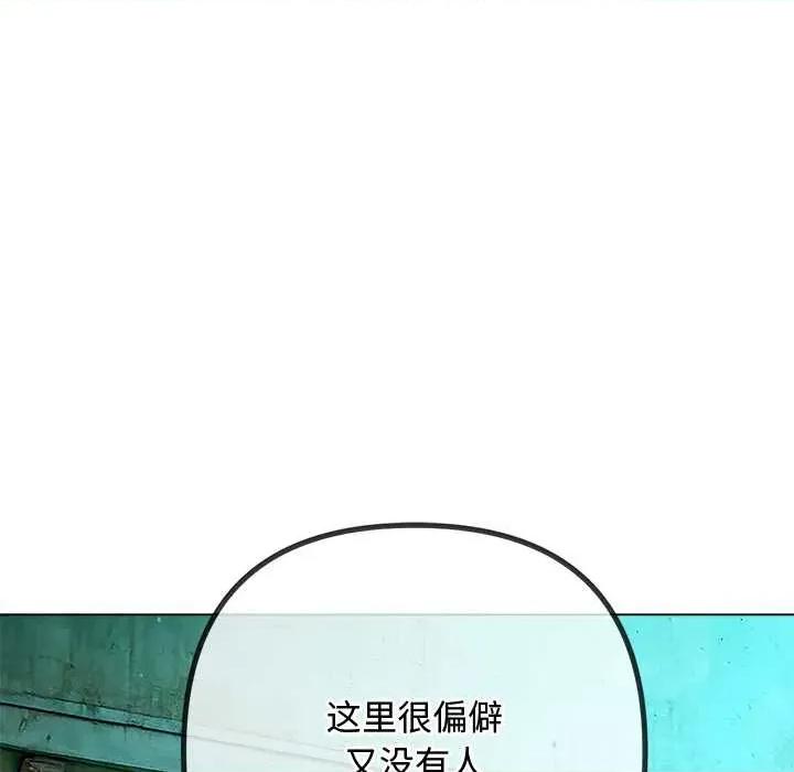 恶女勾勾缠 难缠小恶女275 难缠小恶女 第64页