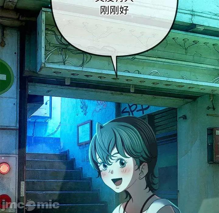 恶女勾勾缠 难缠小恶女275 难缠小恶女 第65页