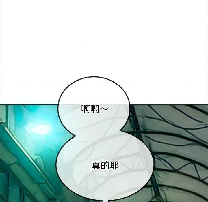 恶女勾勾缠 难缠小恶女275 难缠小恶女 第67页