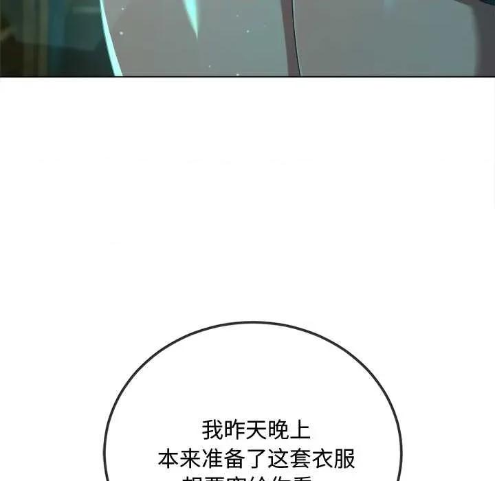 恶女勾勾缠 难缠小恶女275 难缠小恶女 第72页