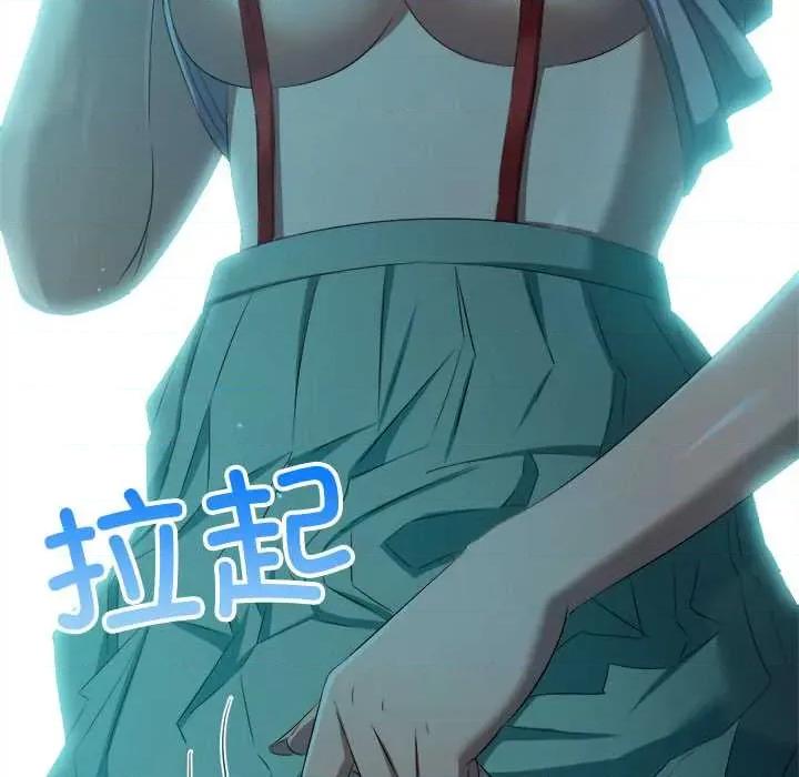 恶女勾勾缠 难缠小恶女275 难缠小恶女 第74页
