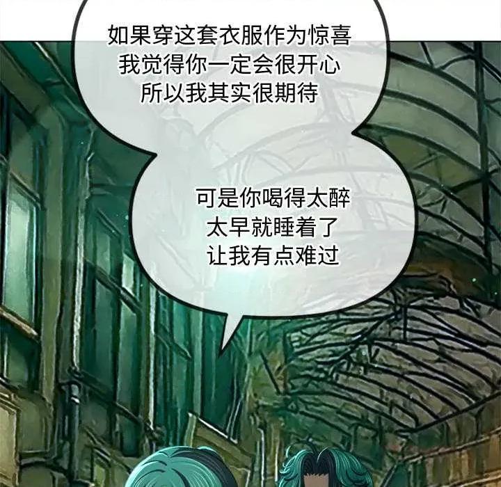 恶女勾勾缠 难缠小恶女275 难缠小恶女 第102页