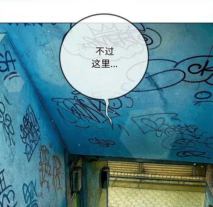 恶女勾勾缠 难缠小恶女275 难缠小恶女 第116页