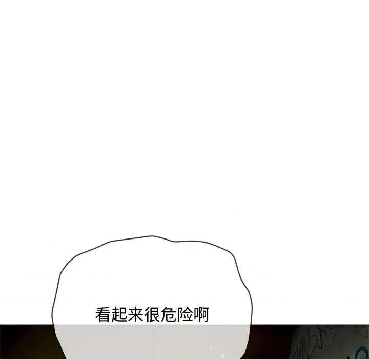 恶女勾勾缠 难缠小恶女275 难缠小恶女 第118页
