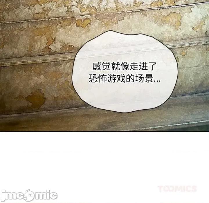 恶女勾勾缠 难缠小恶女275 难缠小恶女 第120页