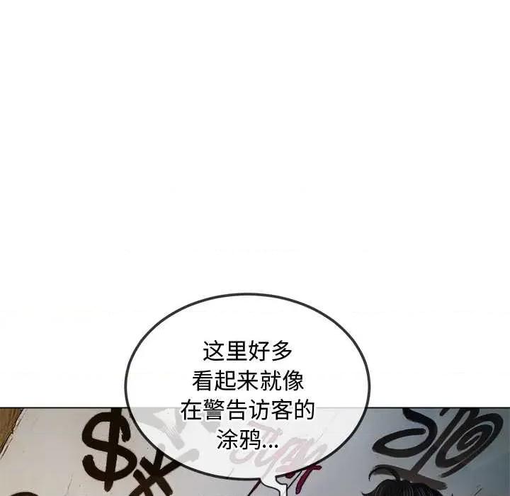 恶女勾勾缠 难缠小恶女275 难缠小恶女 第121页