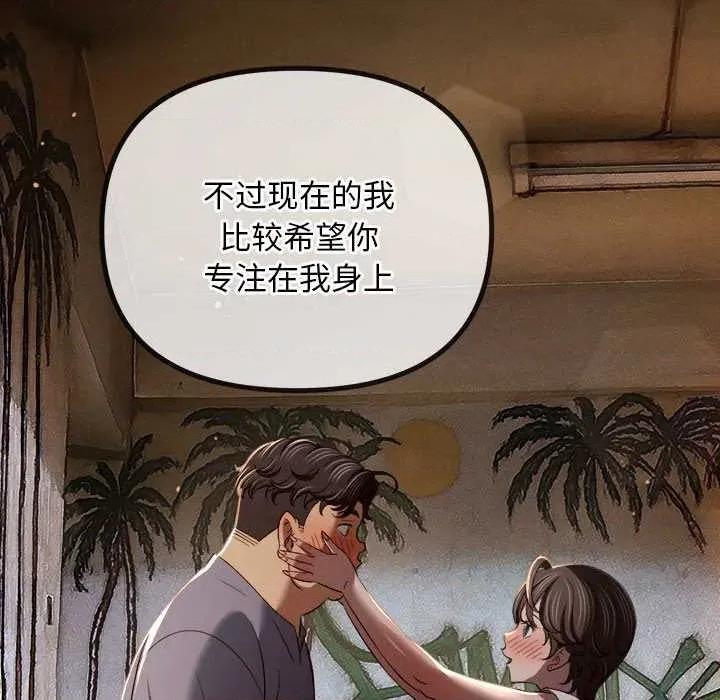 恶女勾勾缠 难缠小恶女275 难缠小恶女 第131页