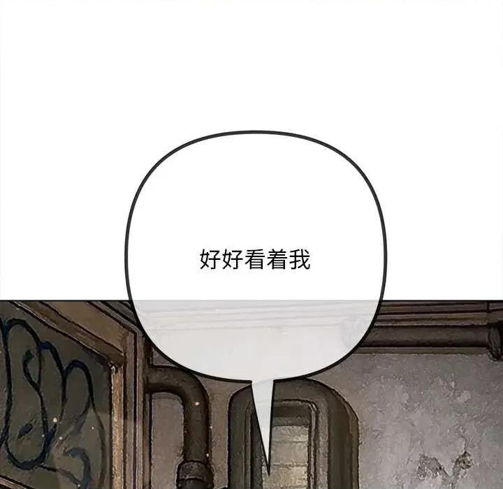 恶女勾勾缠 难缠小恶女275 难缠小恶女 第134页
