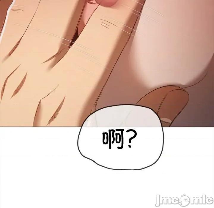 恶女勾勾缠 难缠小恶女275 难缠小恶女 第145页