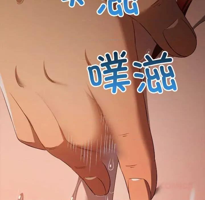 恶女勾勾缠 难缠小恶女275 难缠小恶女 第147页