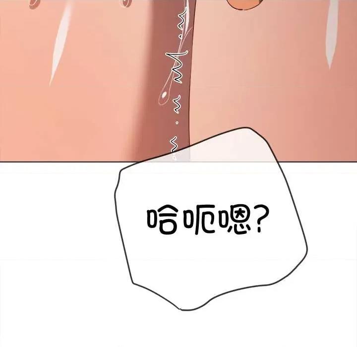 恶女勾勾缠 难缠小恶女275 难缠小恶女 第148页