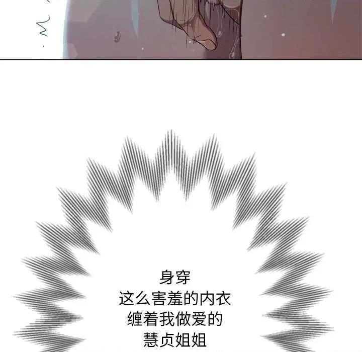 恶女勾勾缠 难缠小恶女275 难缠小恶女 第153页