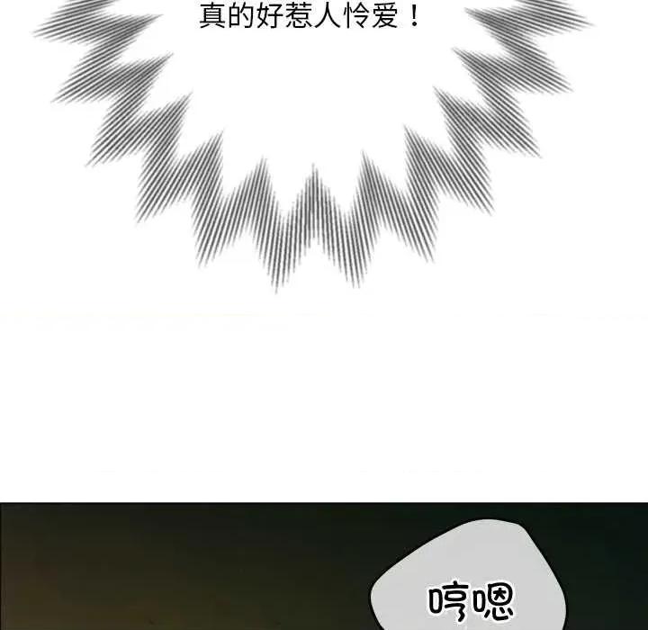 恶女勾勾缠 难缠小恶女275 难缠小恶女 第154页