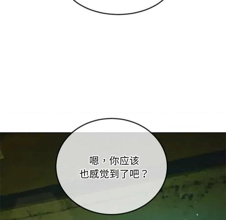 恶女勾勾缠 难缠小恶女275 难缠小恶女 第163页