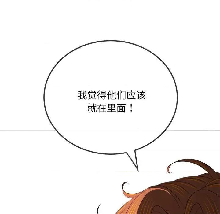 恶女勾勾缠 难缠小恶女275 难缠小恶女 第166页