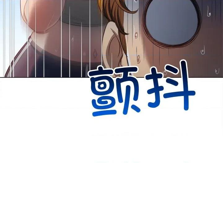 恶女勾勾缠 难缠小恶女-难缠小恶女 第276话 第136页